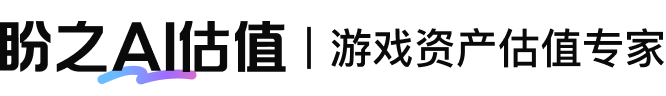 盼之AI估值